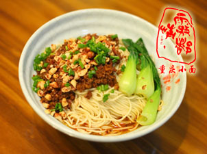 炸醬面
