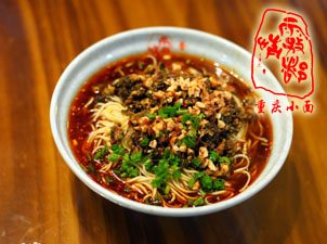 酸菜肉末面