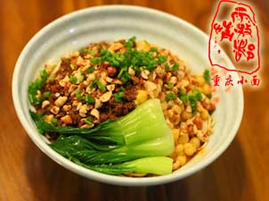 豌雜面